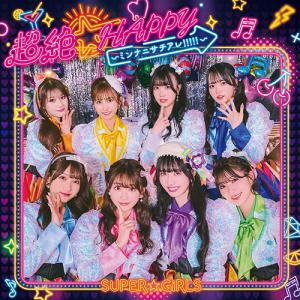 Chozetsu HAPPY - Minna ni Sachiare !!!!! (Limited)