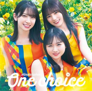One choice (Type C)