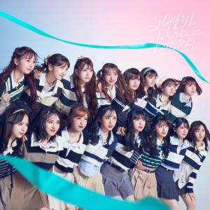 Idol nanka janakattara (Type A Limited)