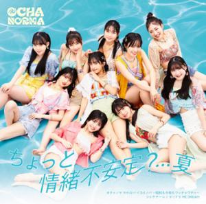 Chotto Jyocho Fuantei? . . . Natsu / Ochanoma Mahoroba Ikoinoba - Showa mo Reiwa mo Wacchawacha - / Shekenare / Yoridori ME DREAM (Limited A)