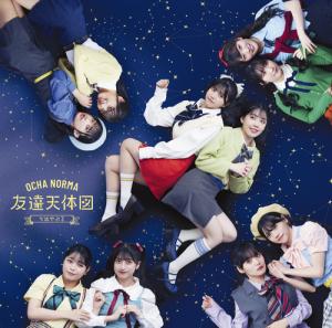 Chihayaburu / Tomodachi Tentaizu (Limited B)