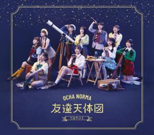 Chihayaburu / Tomodachi Tentaizu (Type B)