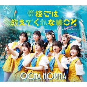 Onna no Aiso wa Buki ja nai / Gakkou de wa Oshiete Kurenai Koto (Type B)