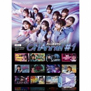 CHAnnel #1 (Limited A)