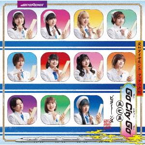 Hai to Diamond / Go City Go / Hooke no Housoku (Limited B)