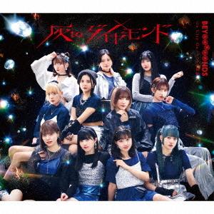 Hai to Diamond / Go City Go / Hooke no Housoku (Type A)