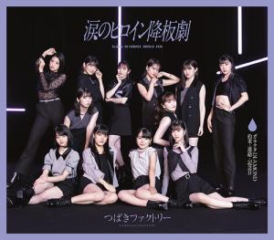 Namida no Heroine Kouban Geki / Garakuta DIAMOND / Yakusoku・Renraku・Kinenbi (Type A)