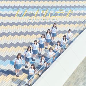 Blue Hawaii Lemon (Type C)