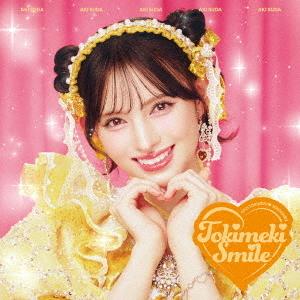 Tokimeki Egao (Aki Suda)