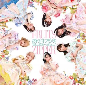 Power Of Love / Sensation (Regular)