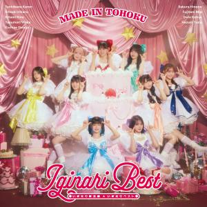 Iginari Best (Hyodai)