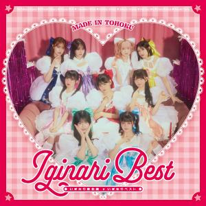 Iginari Best (Cho Goka Complete)