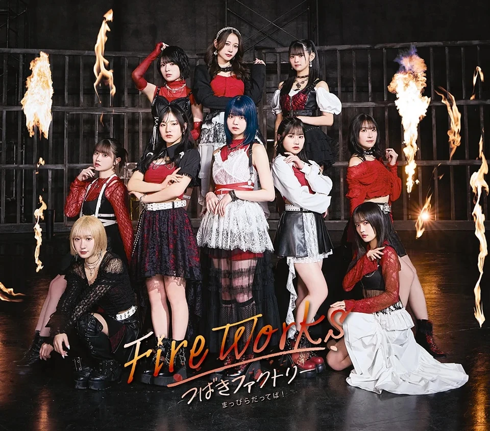 FireWorks / Mappira Datteba! (Type A)