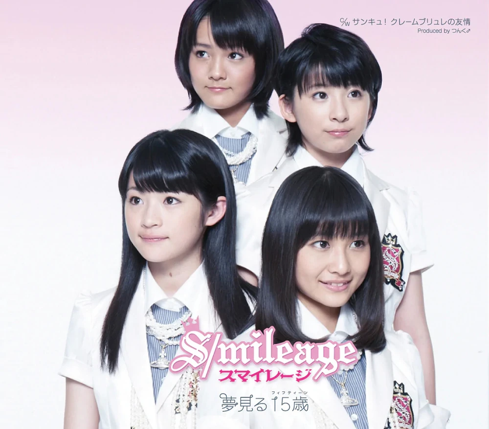 Yume Miru fifteen (Regular)