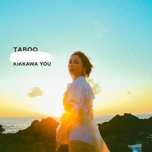 TABOO (Numérique)