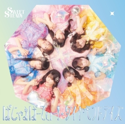 Pajama Party! / Diamond Days (Limited)
