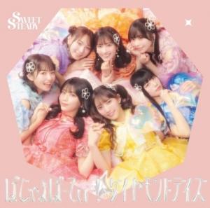 Pajama Party! / Diamond Days (Regular)