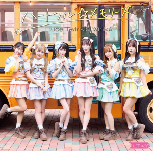 Heartful Memories (Regular A)