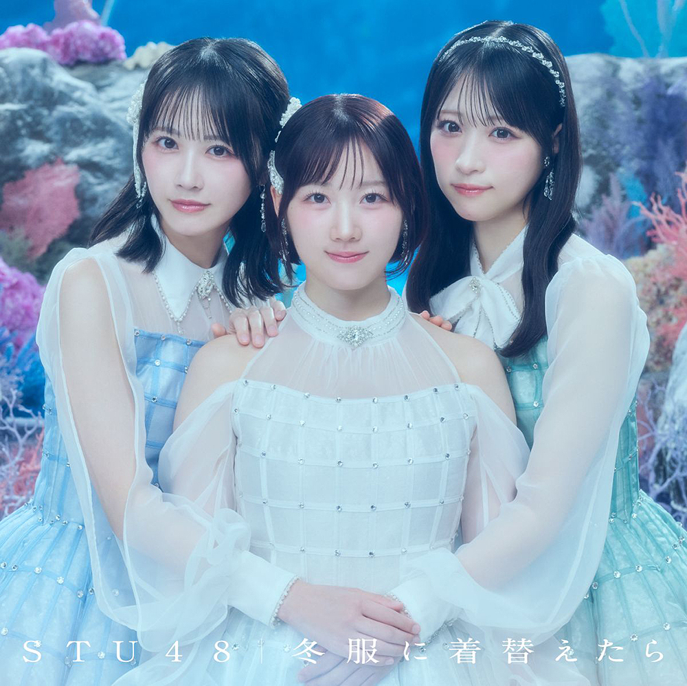 Fuyufuku ni Kigaetara (Regular A)