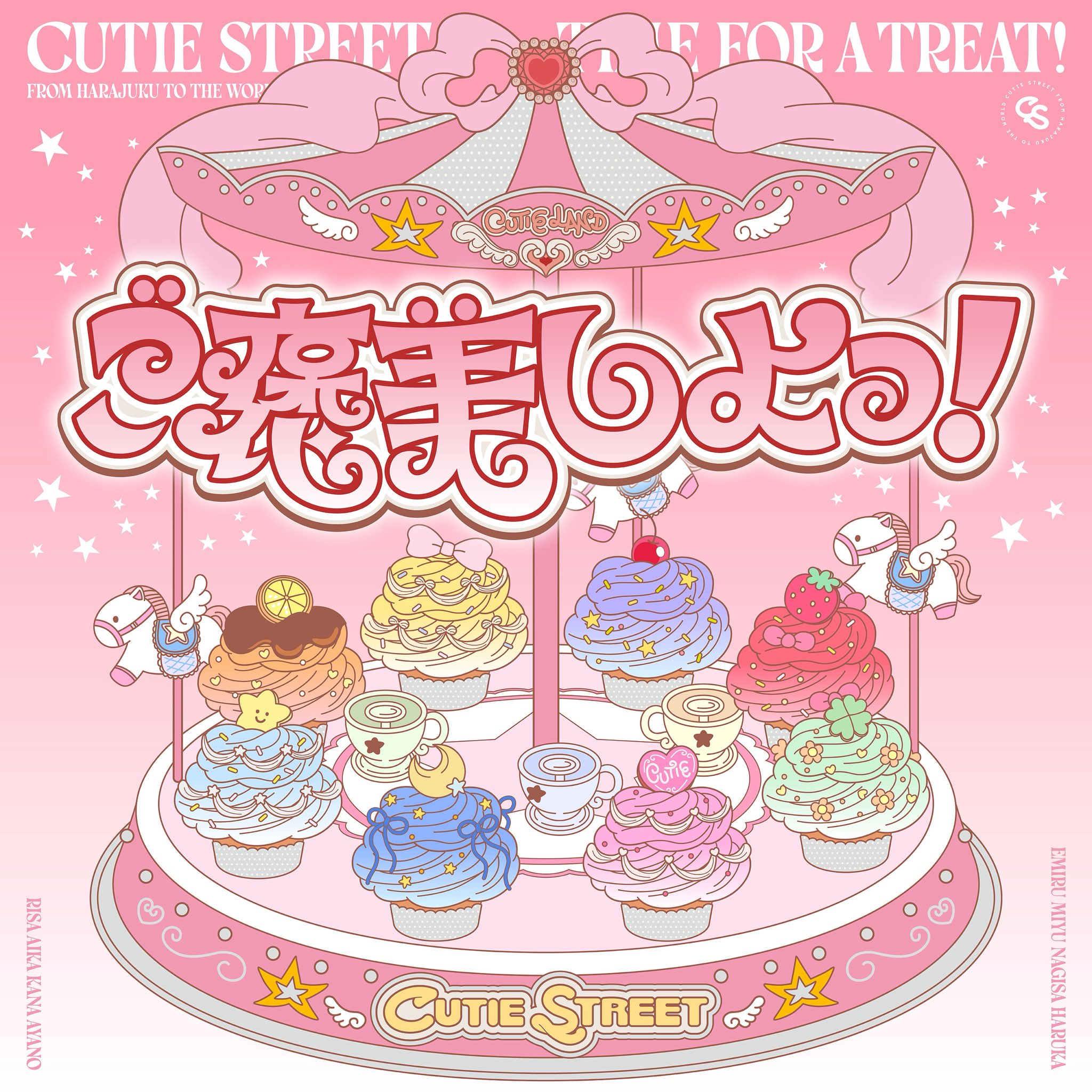 Time for a Treat! (Numérique)