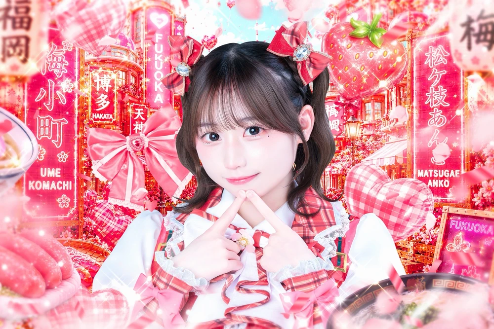 Tsutsumi Fuka