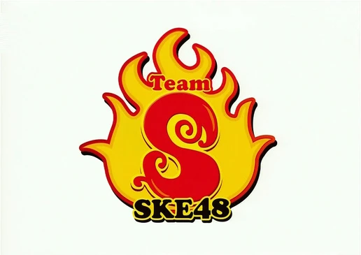 Team S