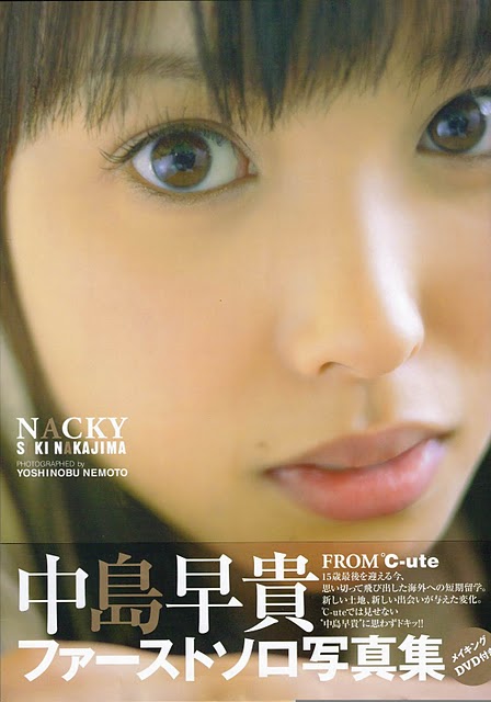 Nacky Nakajima Saki first solo shashinshū (Photobook)