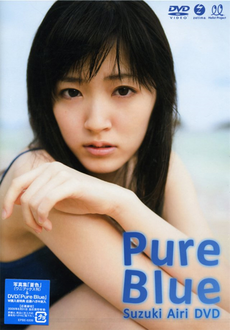 Pure Blue (DVD)