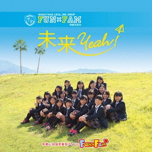 Mirai Yeah! (melody edition)