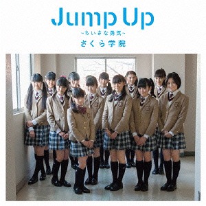 JUMP UP! (Type B)