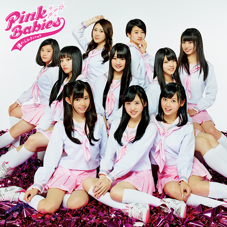 Nagisa no Sinbad (Type-B)