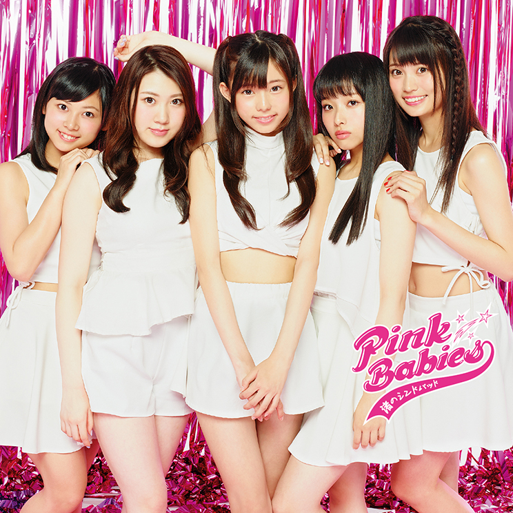 Nagisa no Sinbad (Type-C)