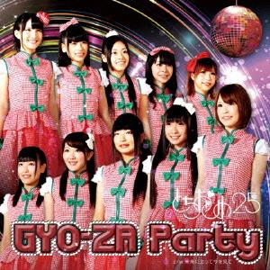GYO-ZA Party (GI)