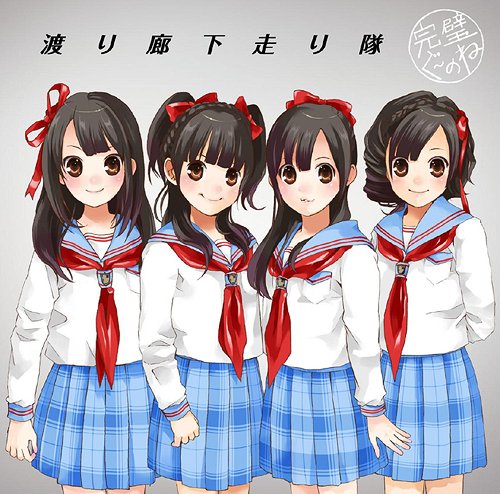 Kanpeki Gu~ no ne (limitée Type C)