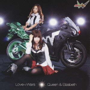 Love♡Wars (Type B)