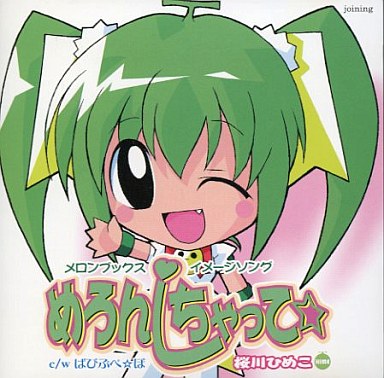 Melon shichatte☆ (régulière)