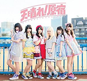 Kono saki e / Colorful miracle discovery (Limitée A)