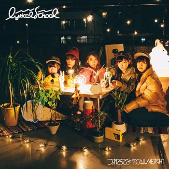 Tsuretette yo / CALL ME TIGHT (Type A)