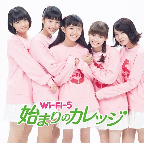 Hajimari no college (régulière)