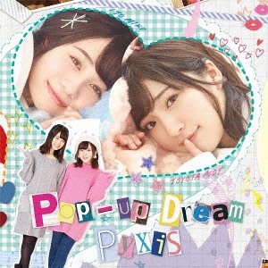 Pop-up Dream (CD)