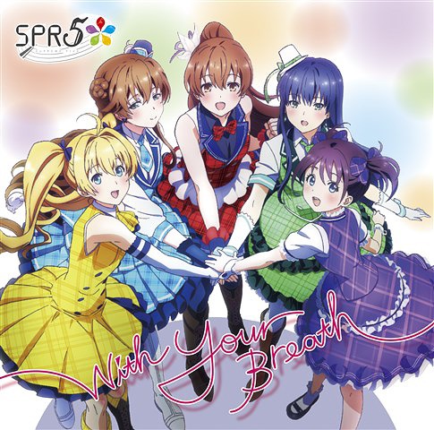 With Your Breath (Régulière)