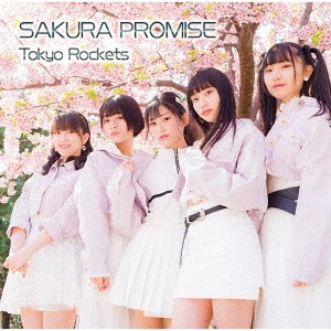 SAKURA PROMISE (Type B)