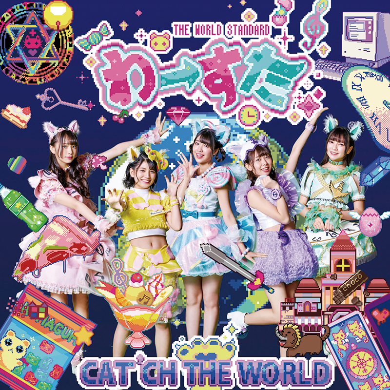 CAT’CH THE WORLD (Edition CD)