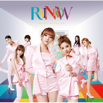 Gonna Gonna GO ! (Type B)