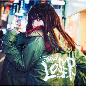 Tsuyogari LOSER (régulière)