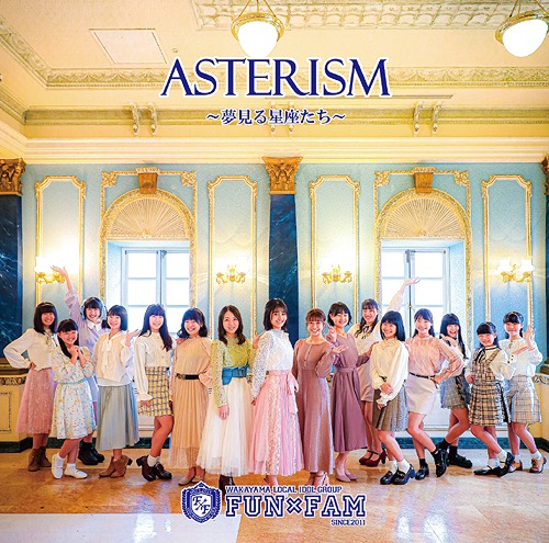 ASTERISM (Yama vers.)