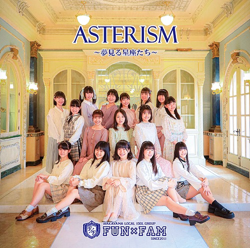 ASTERISM (Uta vers.)