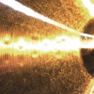 Soredemo Hikari e (régulière)