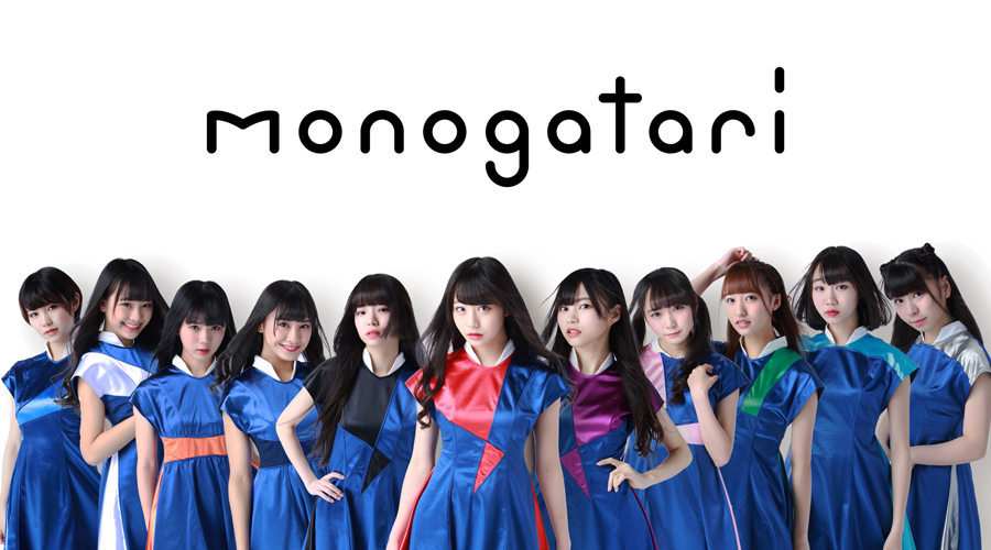 monogatari